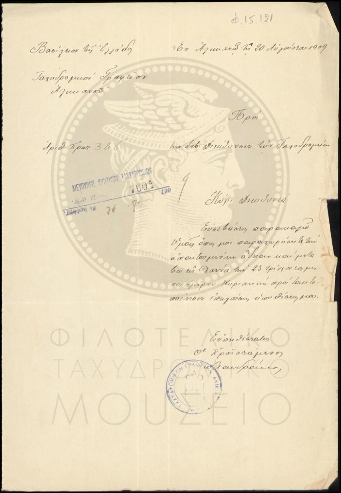Φ15-121