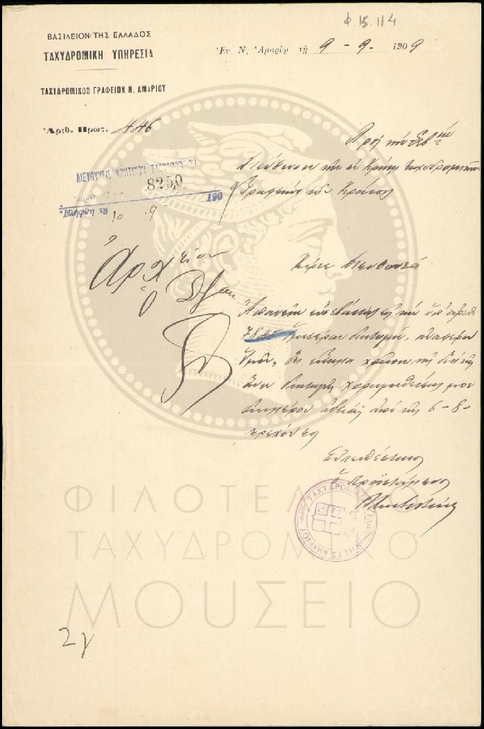 Φ15-114