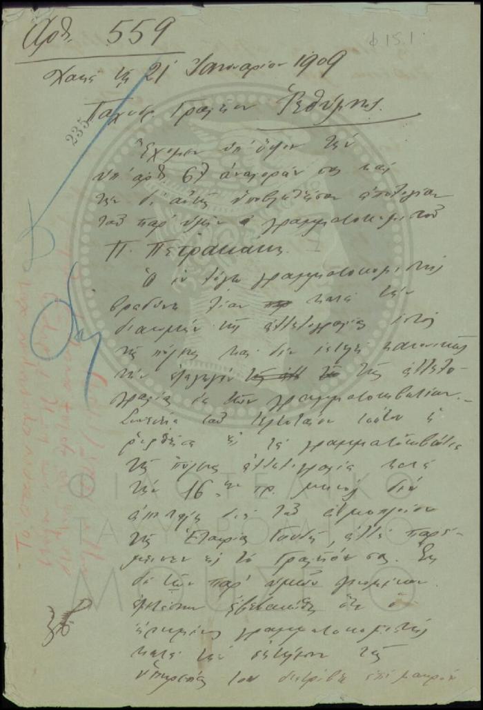 Φ15-1