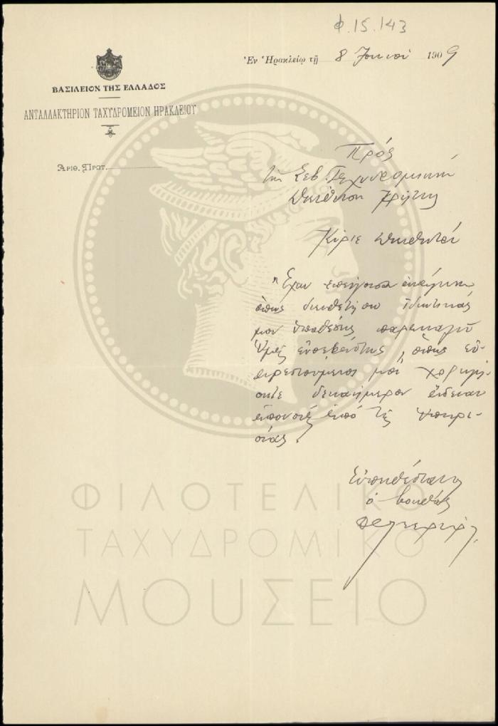 Φ15-143