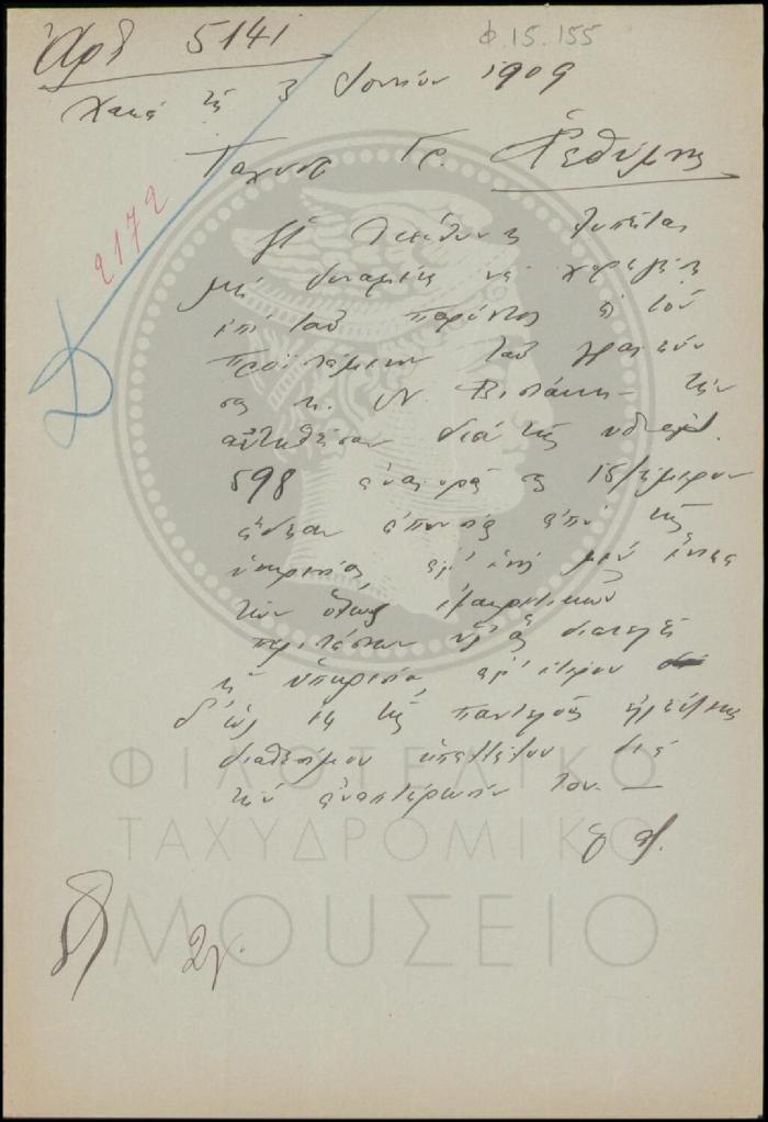 Φ15-155