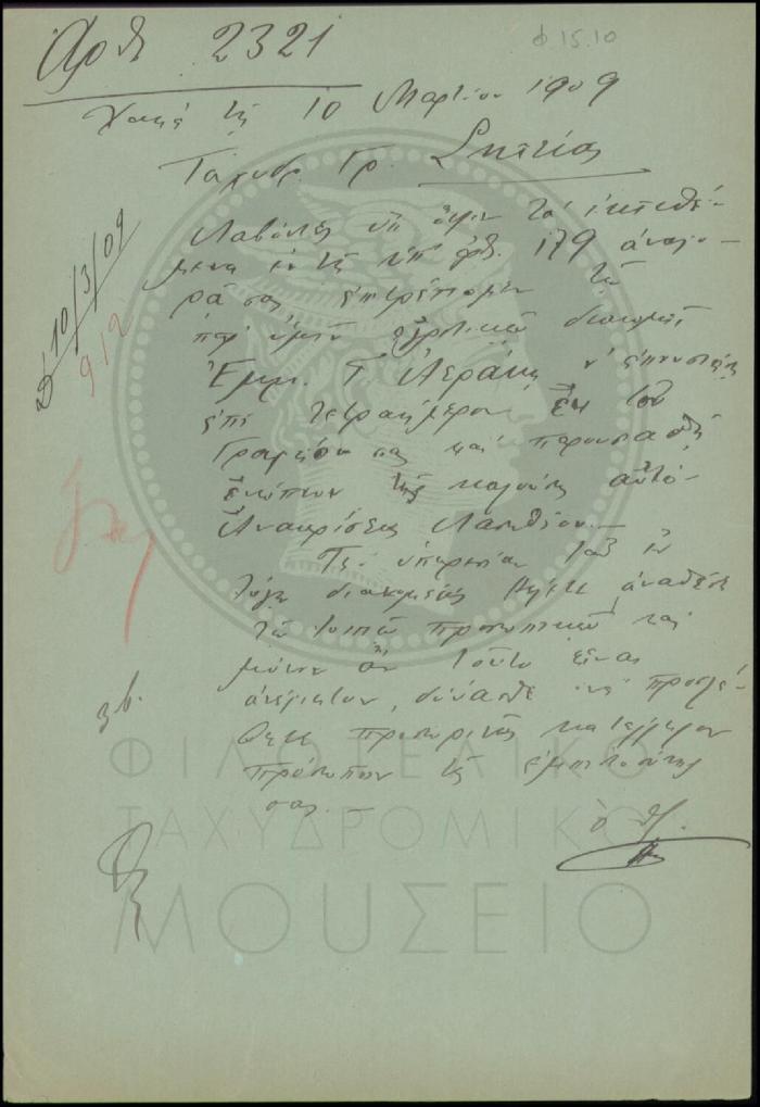 Φ15-10