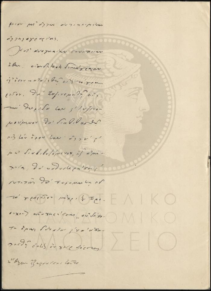 Φ14-68