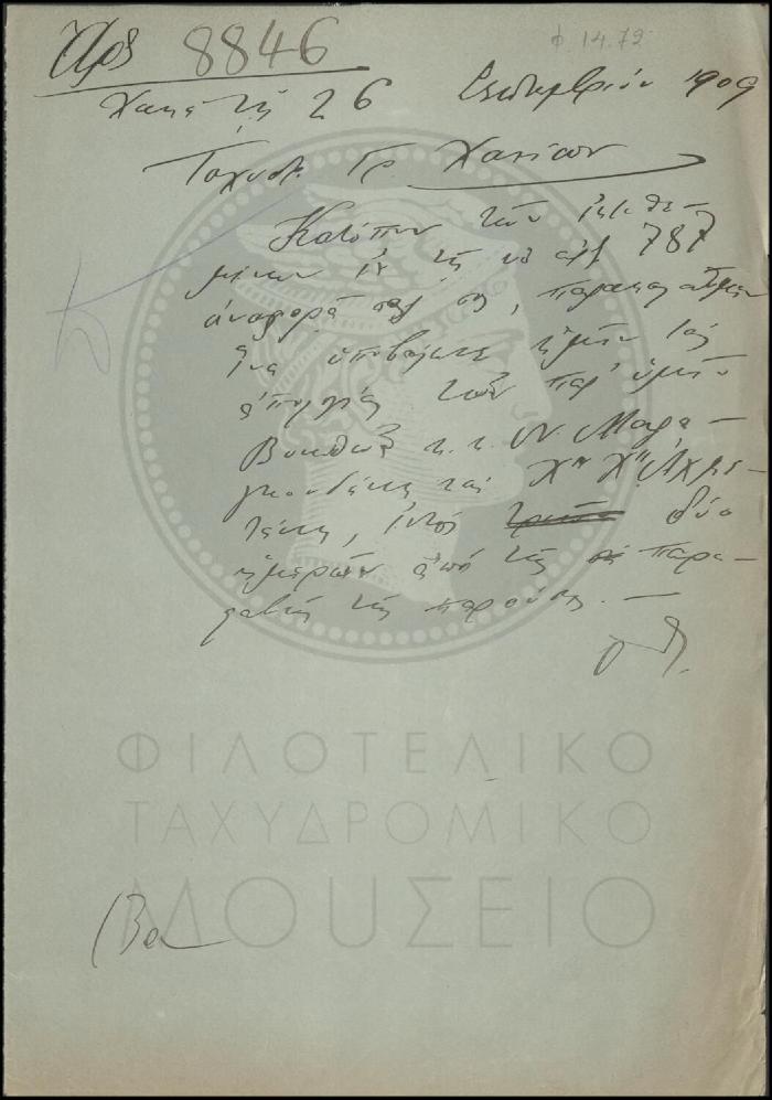 Φ14-72