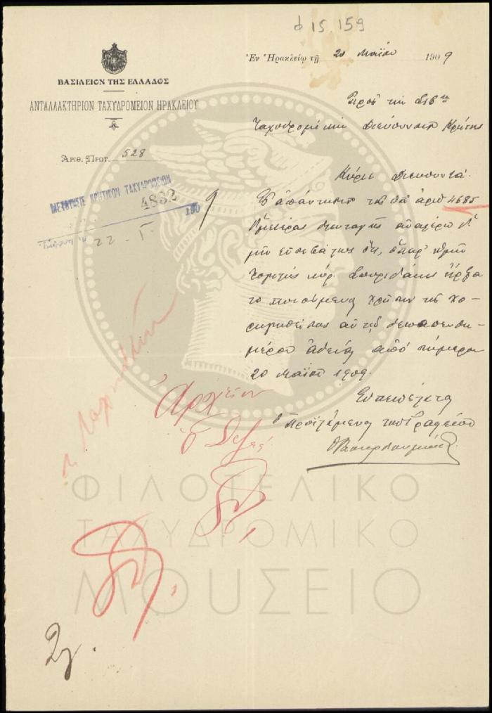 Φ15-159