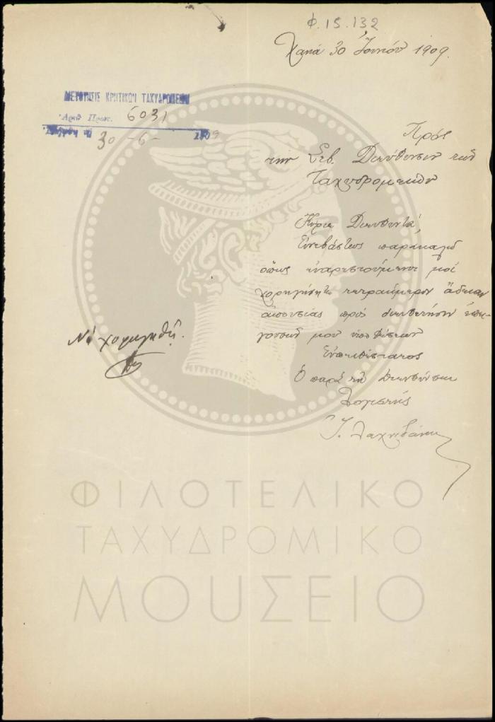 Φ15-132