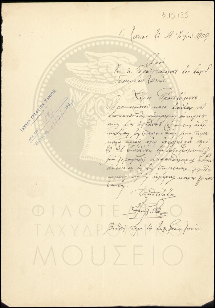 Φ15-135