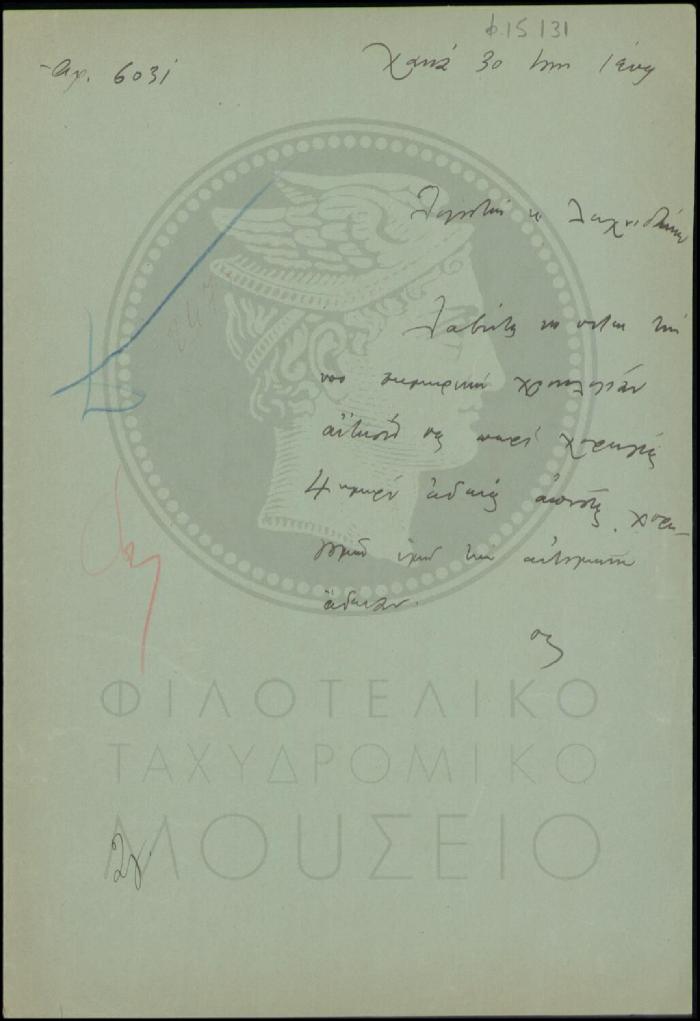 Φ15-131