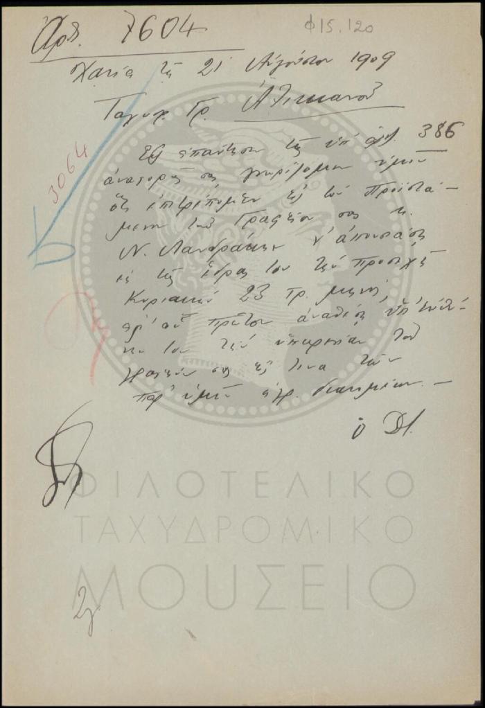 Φ15-120