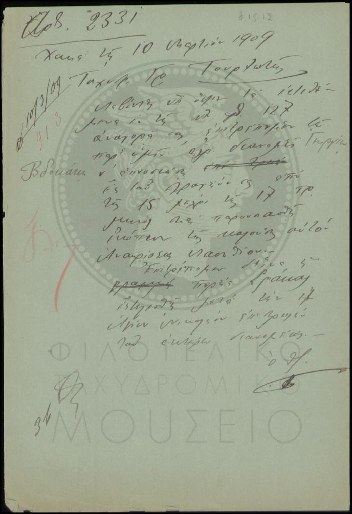 Φ15-12