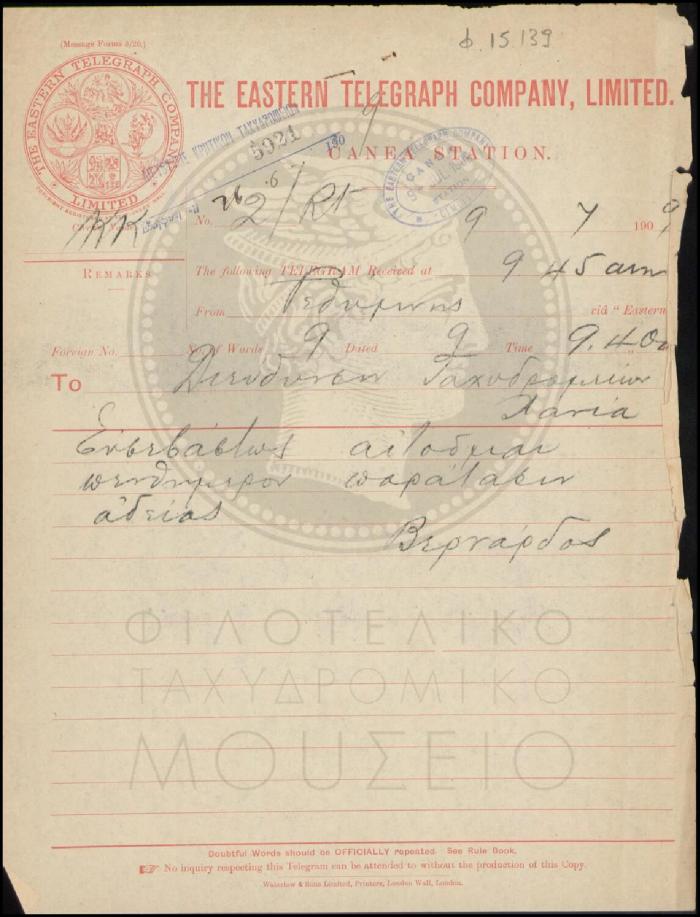 Φ15-139