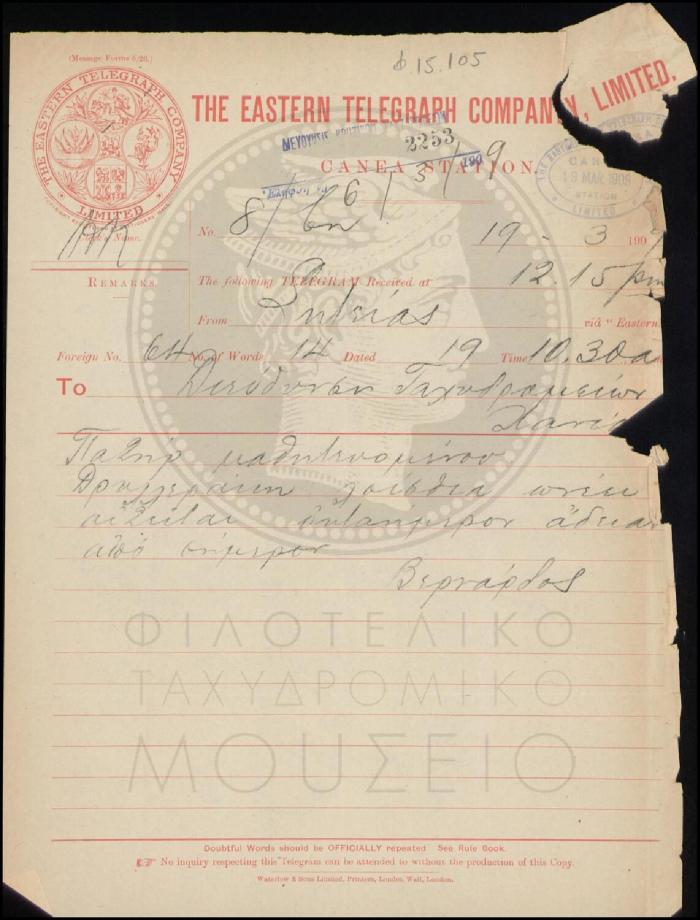Φ15-105