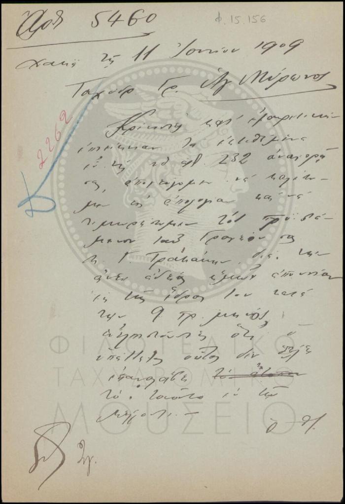 Φ15-156