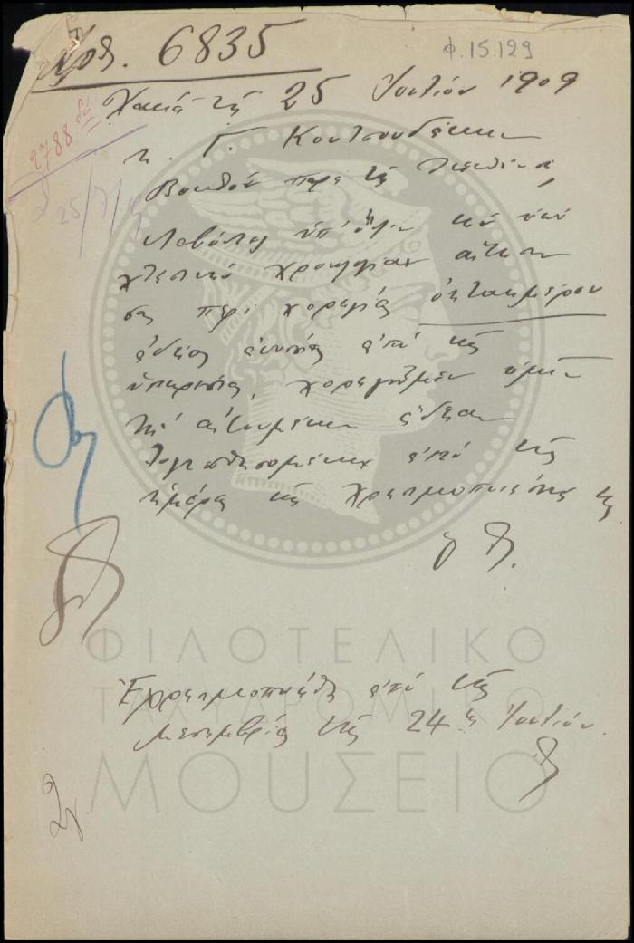 Φ15-129