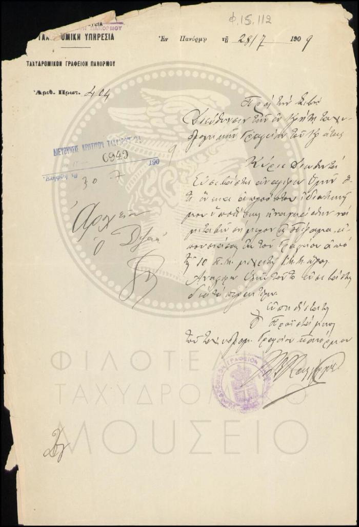 Φ15-112