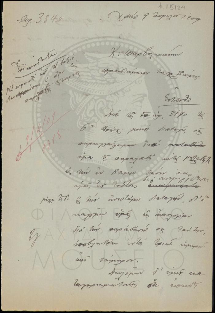 Φ15-124