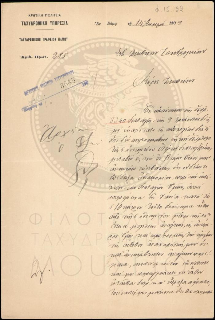 Φ15-122