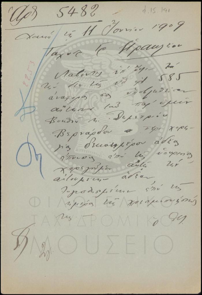 Φ15-141