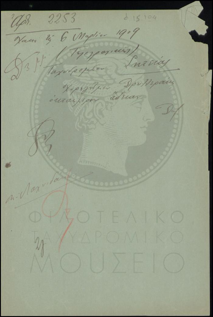 Φ15-104