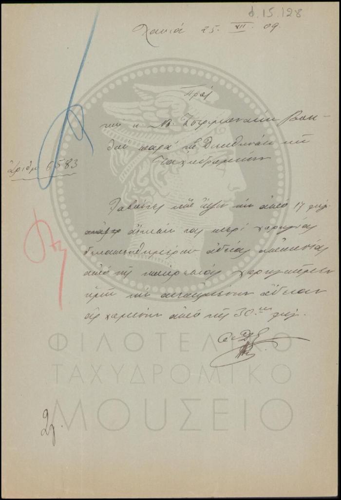 Φ15-128