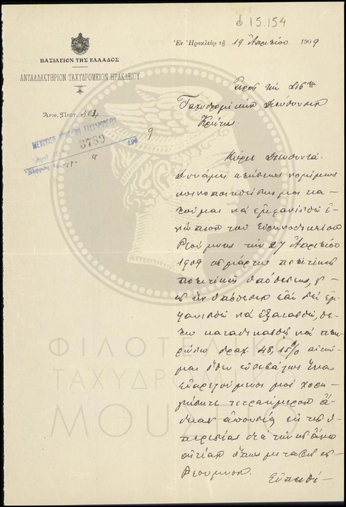 Φ15-154