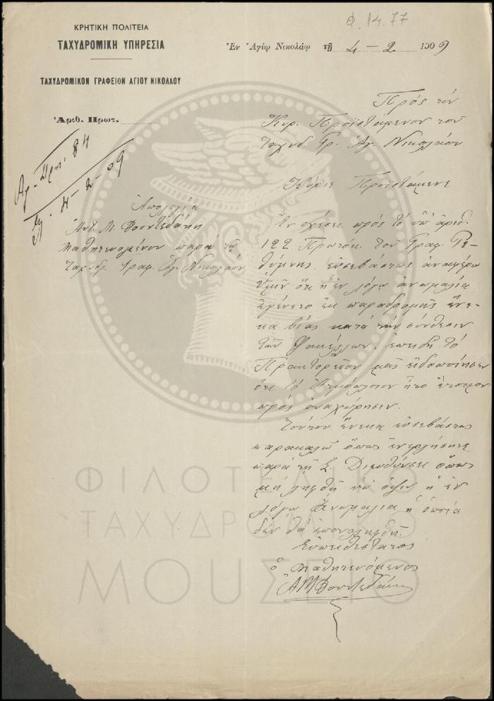 Φ14-77
