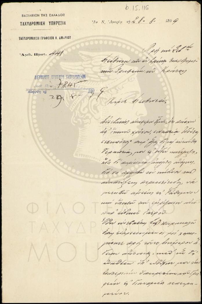 Φ15-116