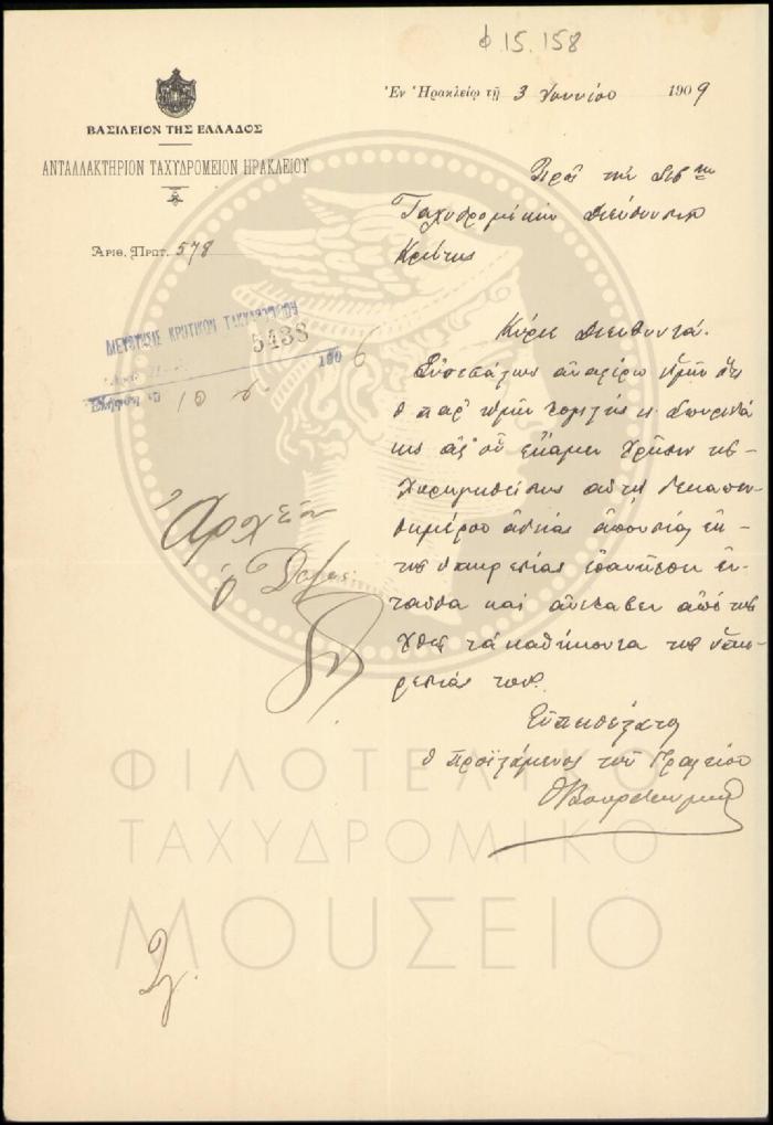Φ15-158