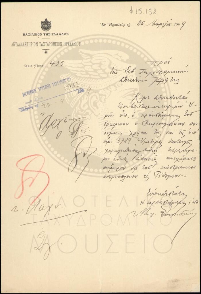 Φ15-152