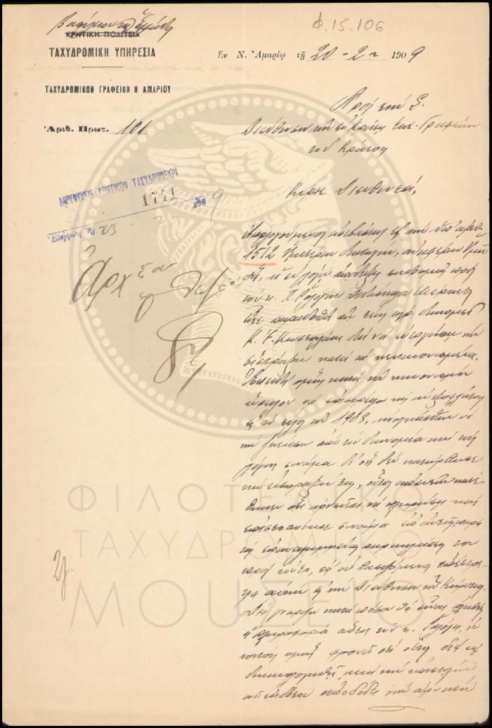 Φ15-106