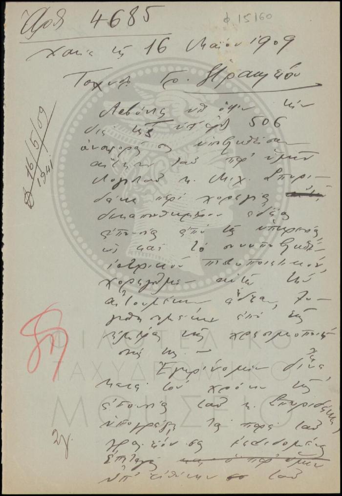 Φ15-160