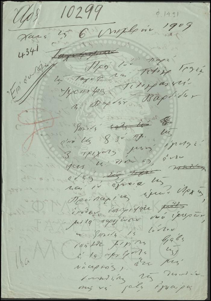Φ14-91