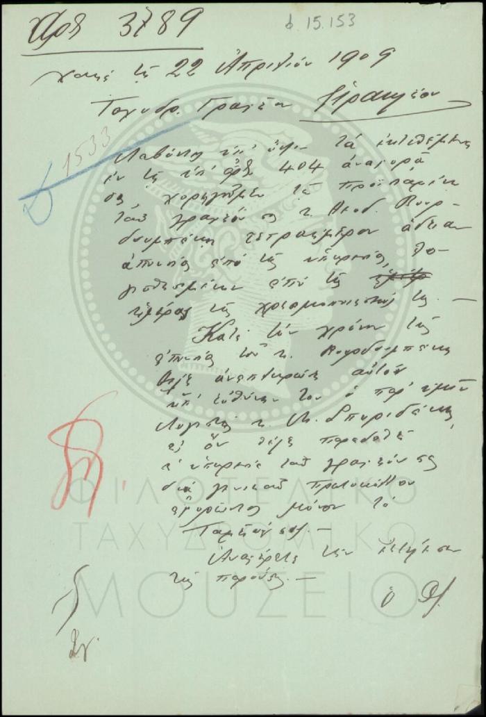 Φ15-153
