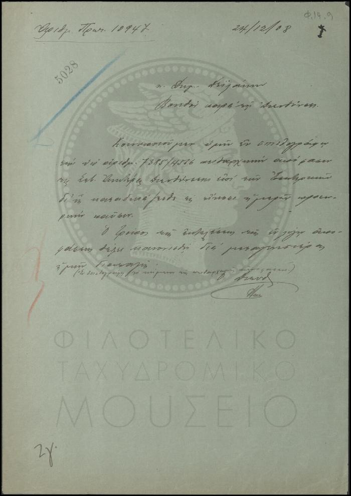 Φ14-9