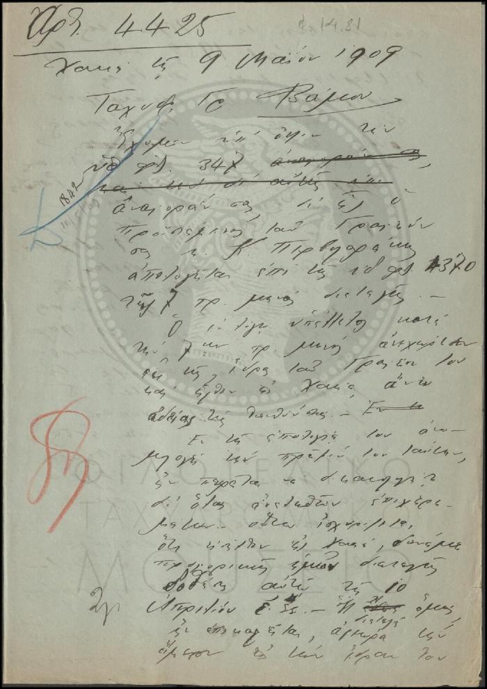 Φ14-81