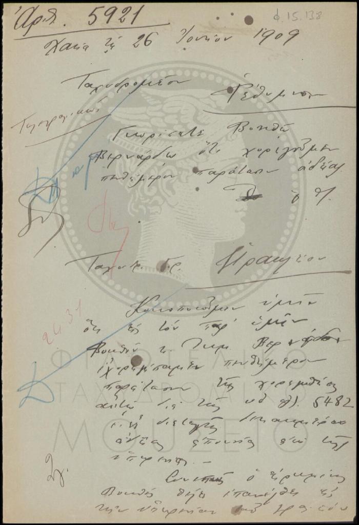 Φ15-138
