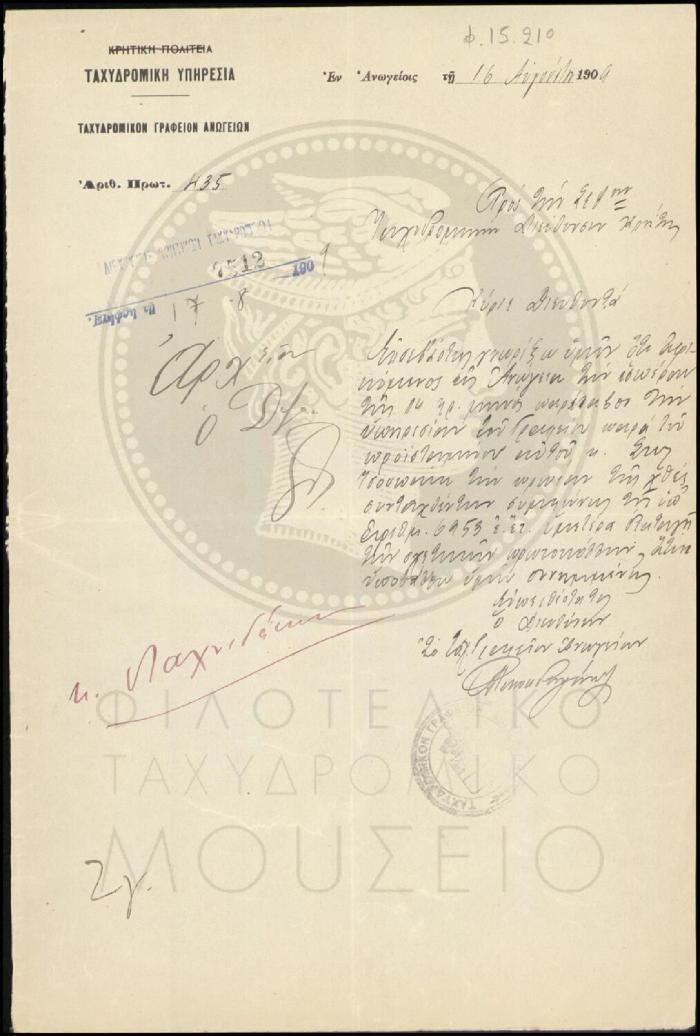 Φ15-210