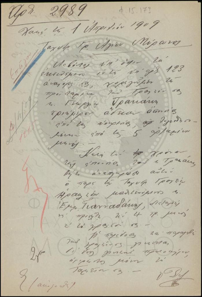 Φ15-179