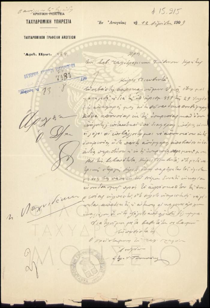 Φ15-215