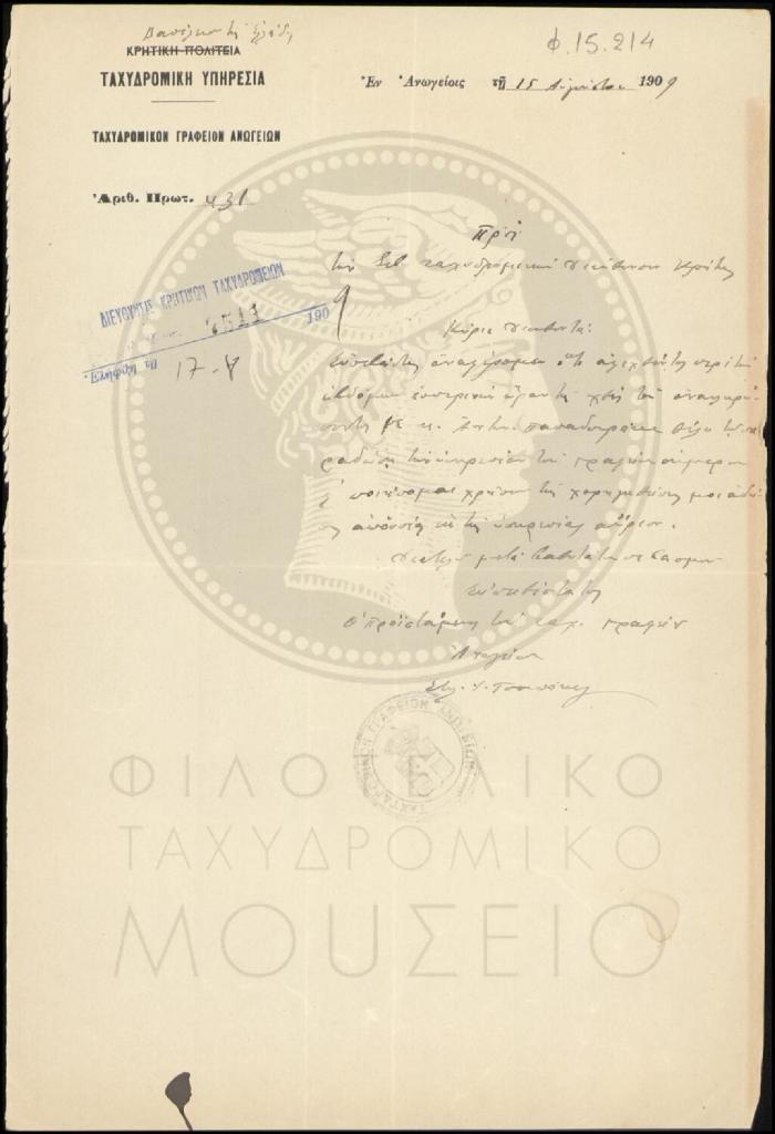 Φ15-214