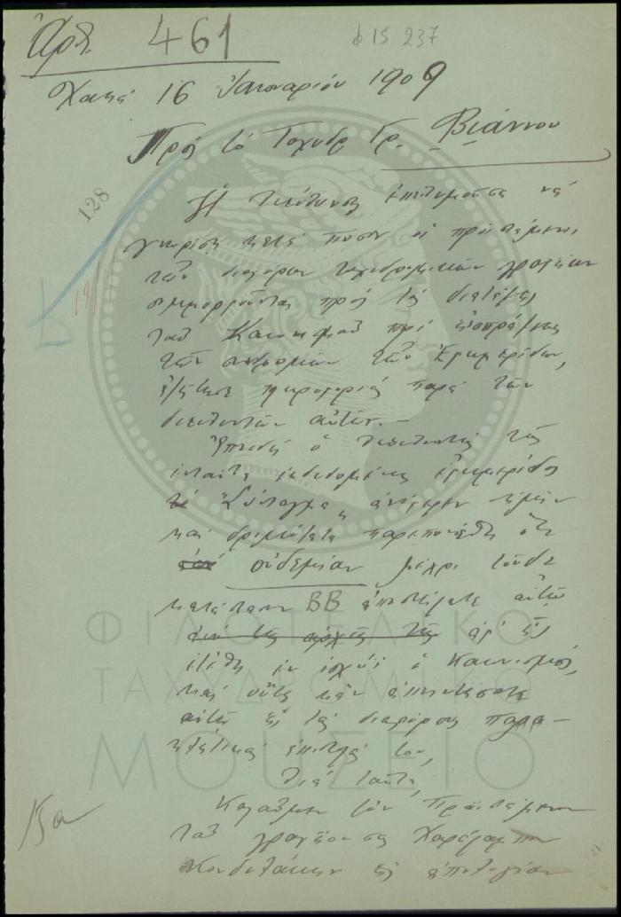 Φ15-237