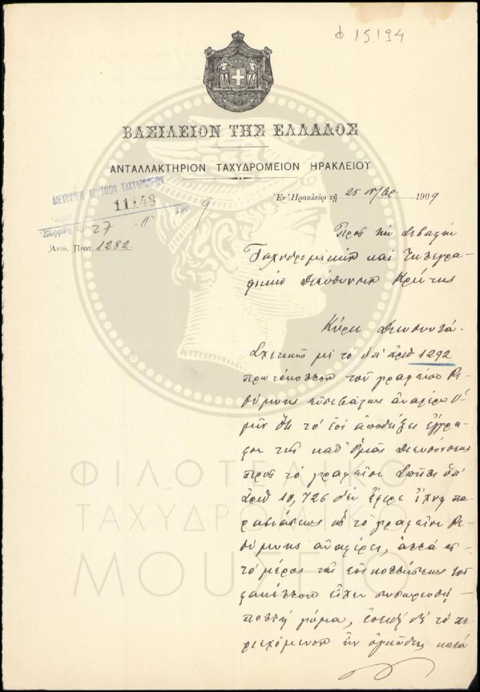 Φ15-194