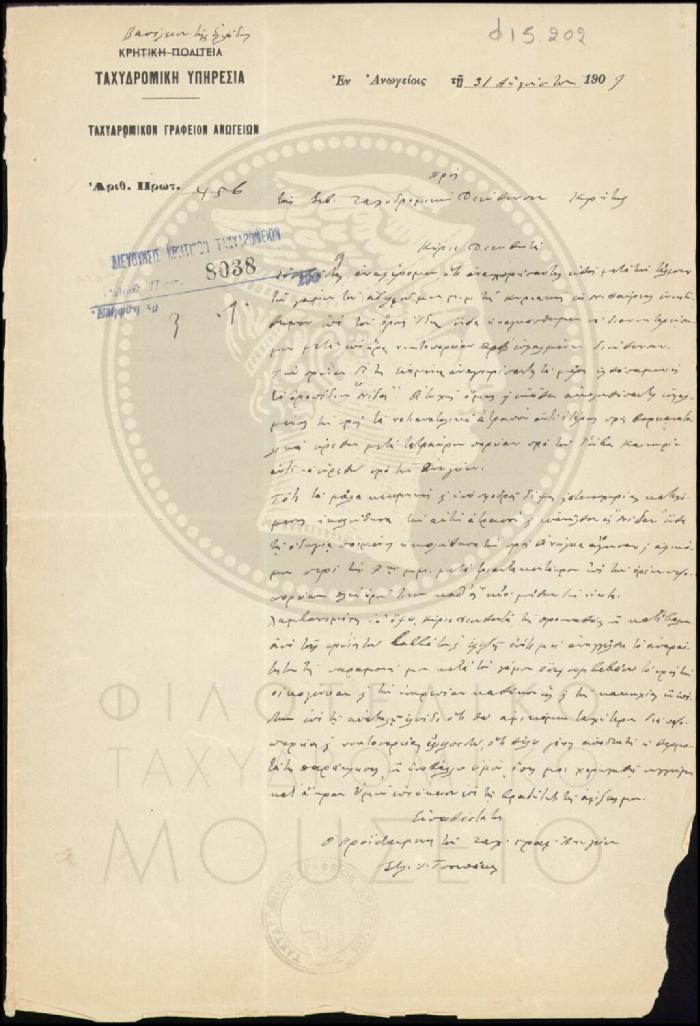 Φ15-202