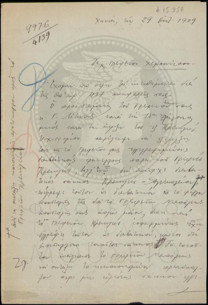 Φ15-257