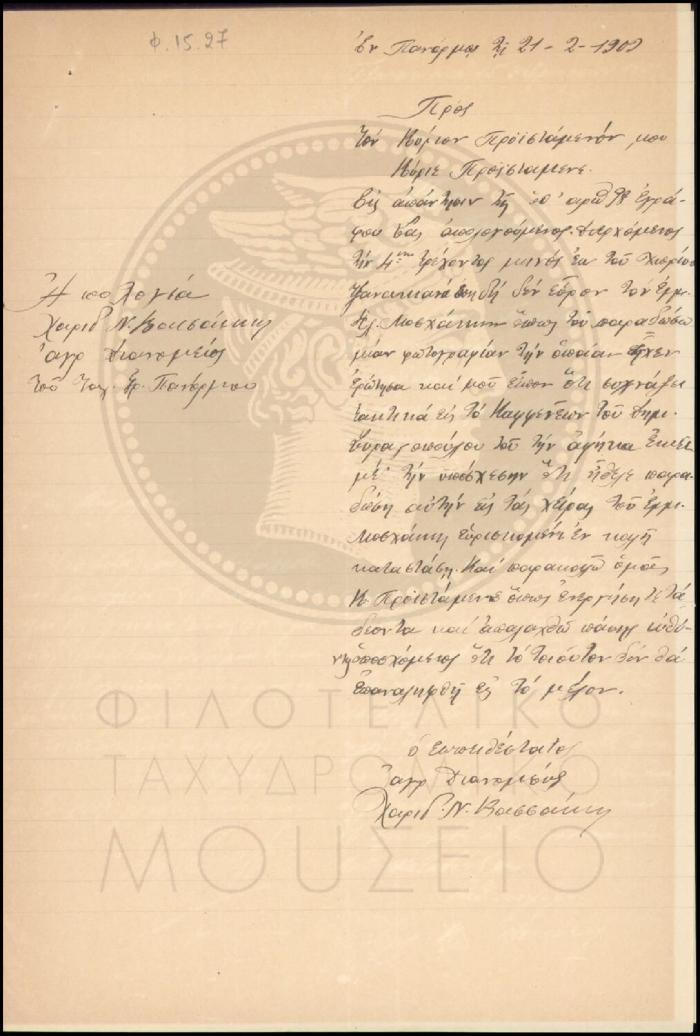 Φ15-27
