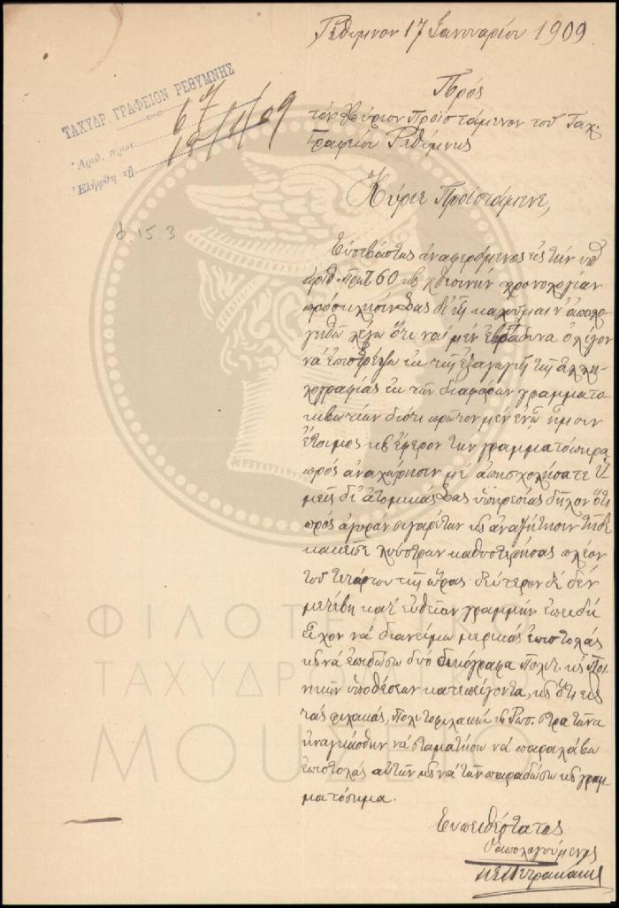 Φ15-3