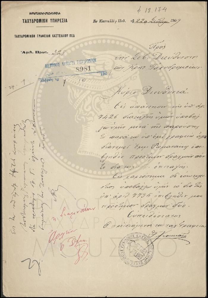 Φ18-174