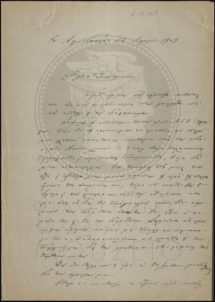 Φ18-107