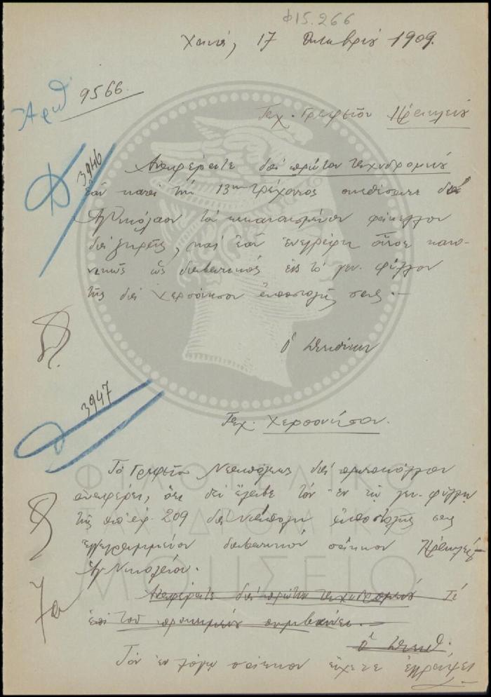Φ15-266