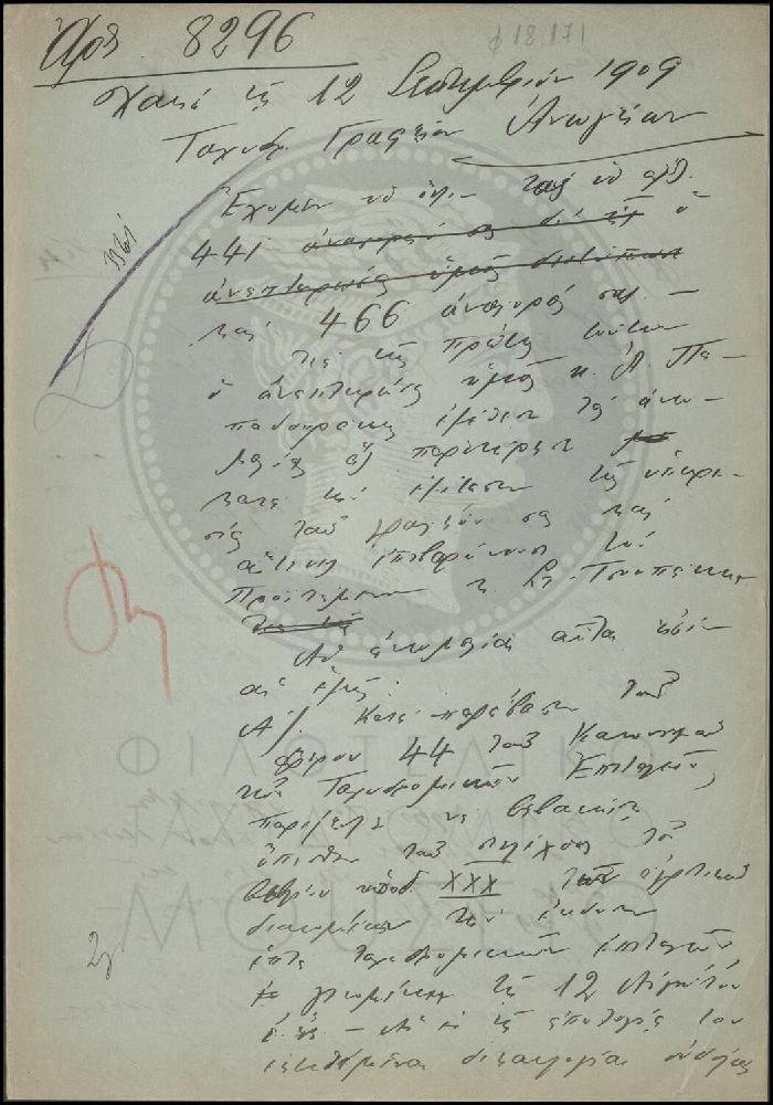 Φ18-171
